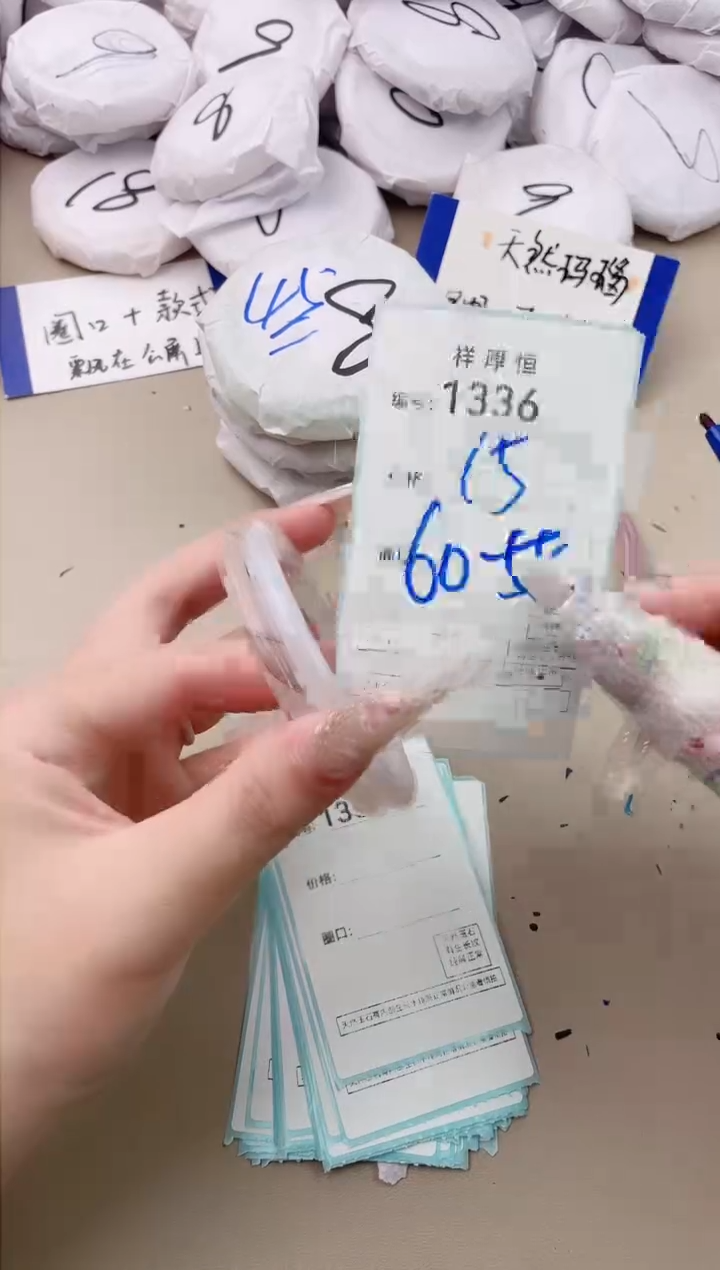 【闪购商品】玛瑙/玉髓手镯未镶嵌1336