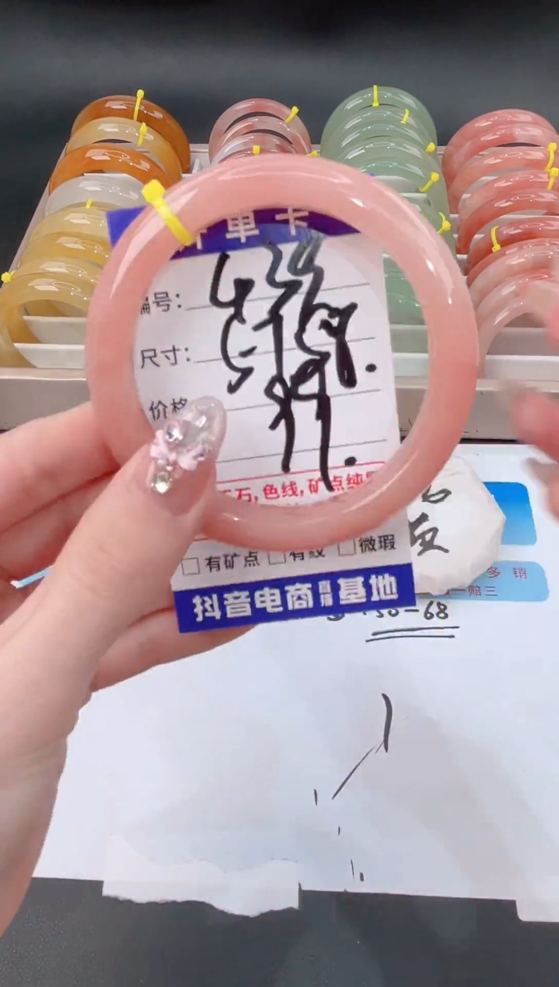 未镶嵌手镯石英质玉439