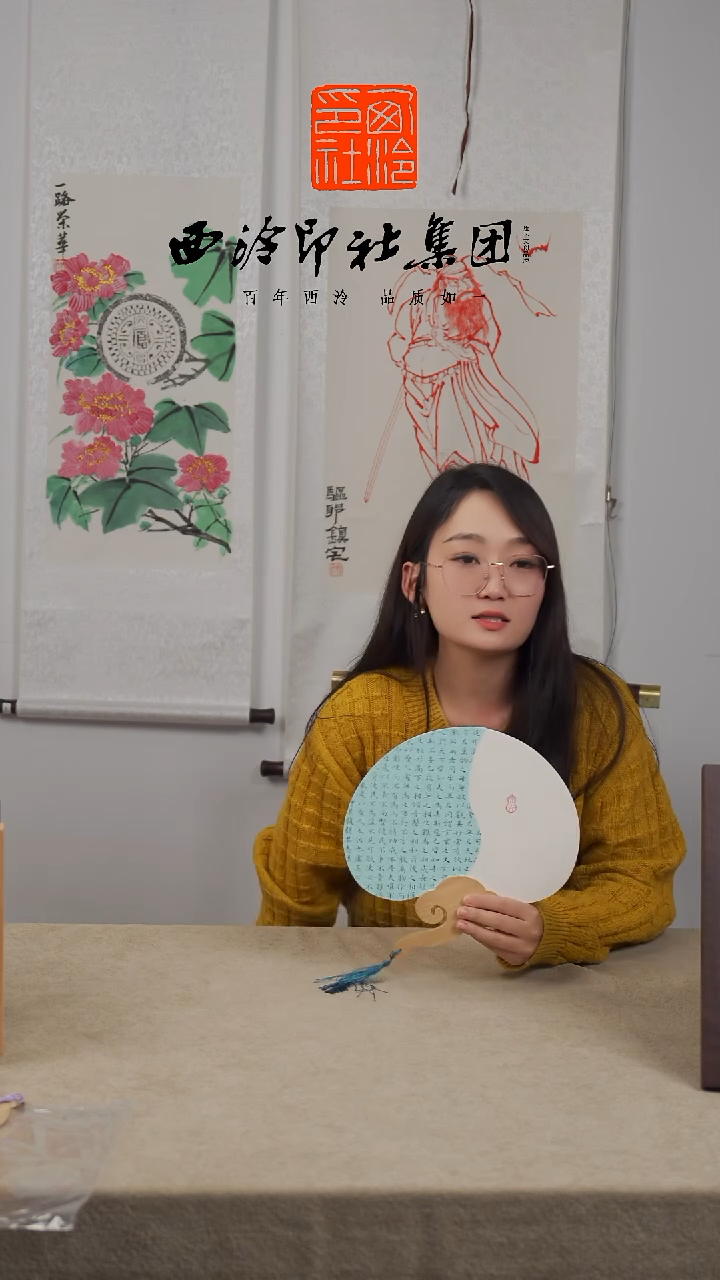 【闪购商品】国画不落名书法扇子-909