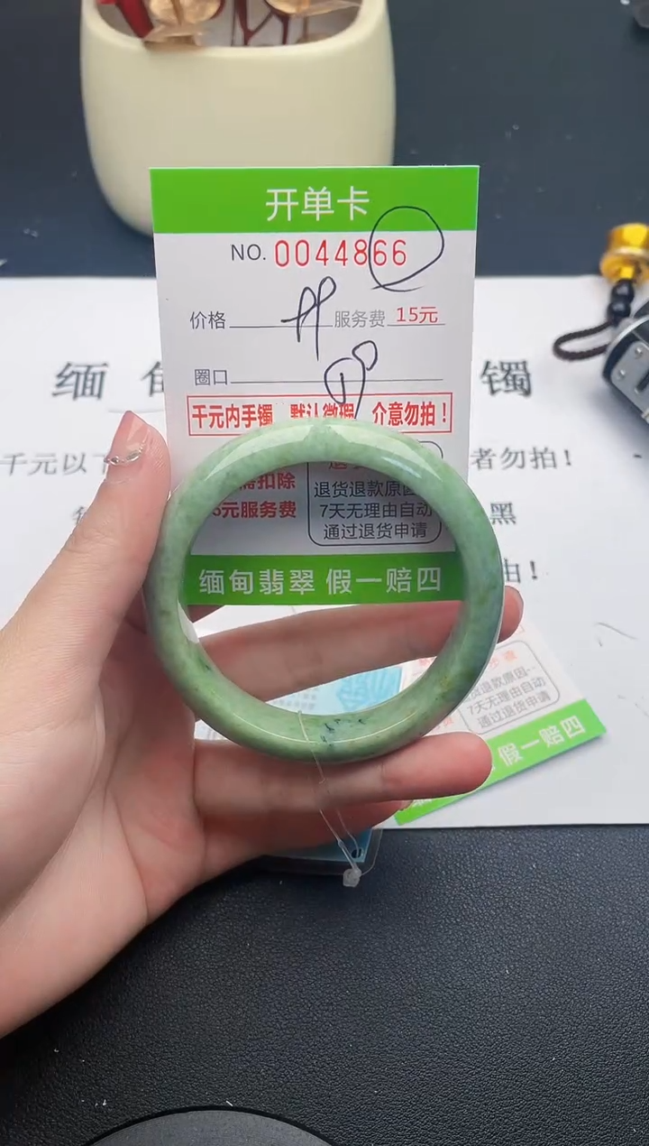 【闪购商品】翡翠手镯未镶嵌66天然缅甸A货