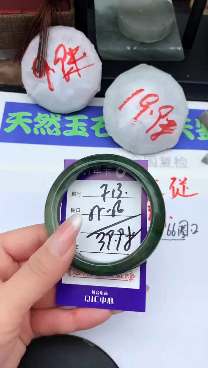 未镶嵌手镯石英质玉F13-55-56