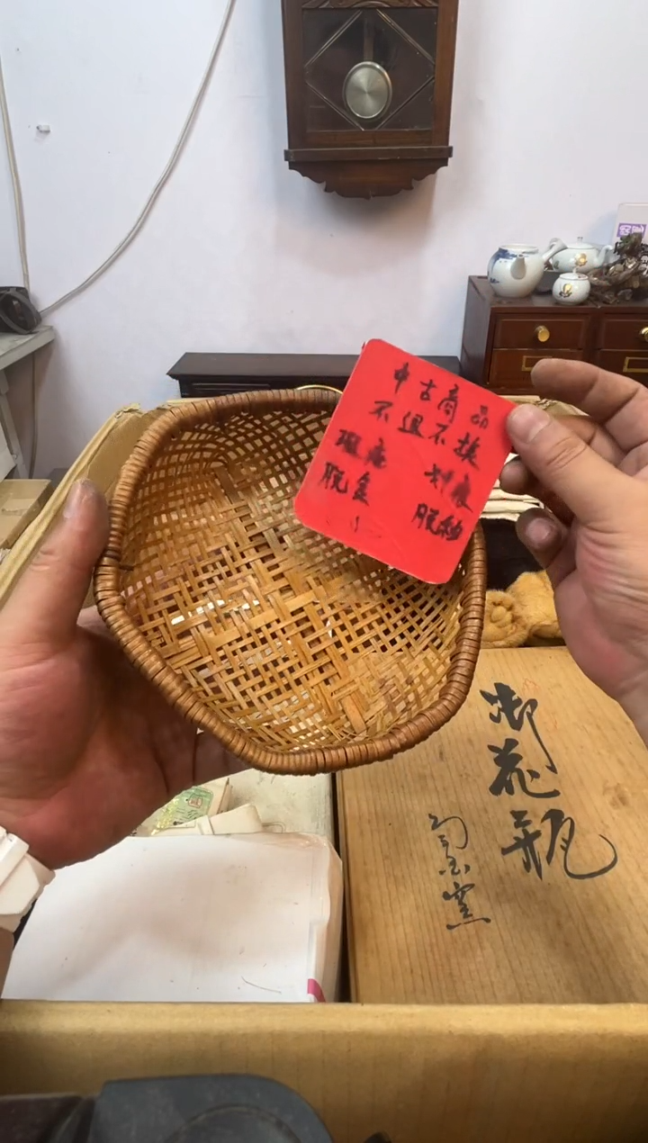 紫砂111111111辉哥中古满30包邮