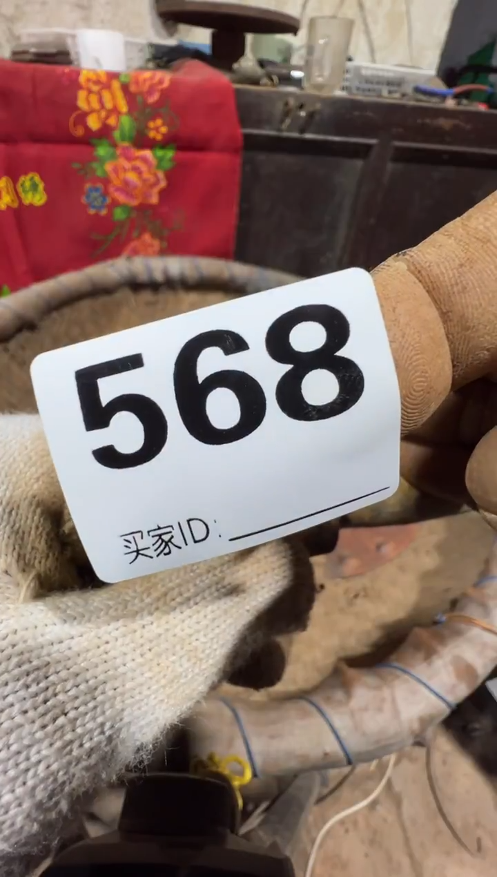 山****豐08180老王直播间专属链接