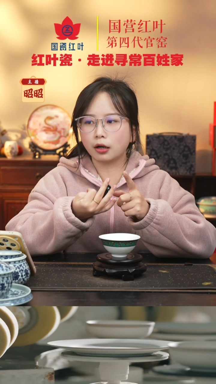 陶瓷2个微瑕绿金富贵3.5英寸碗