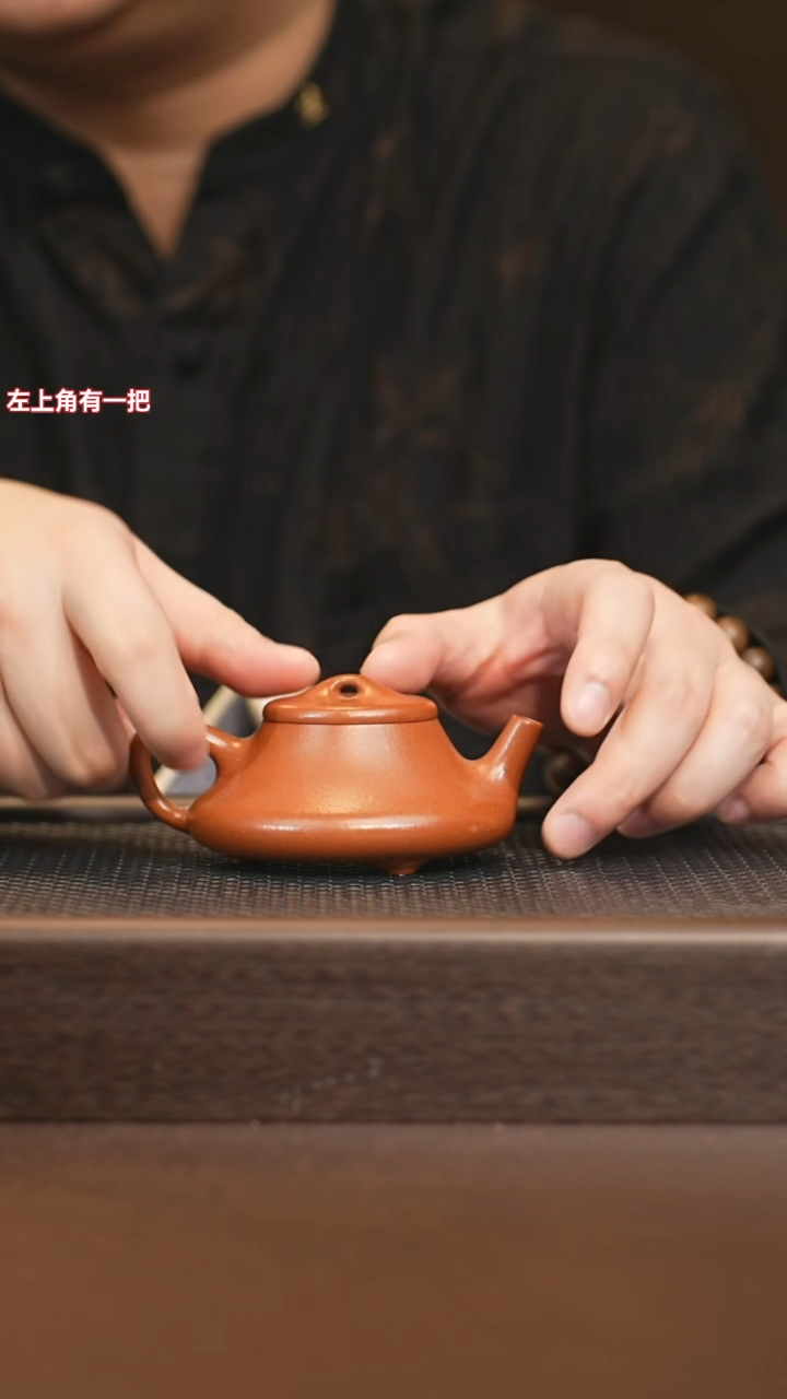 茶壶紫砂fjf 0520030649 曲瓢