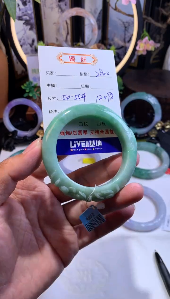 【闪购商品】翡翠手镯未镶嵌正圈54