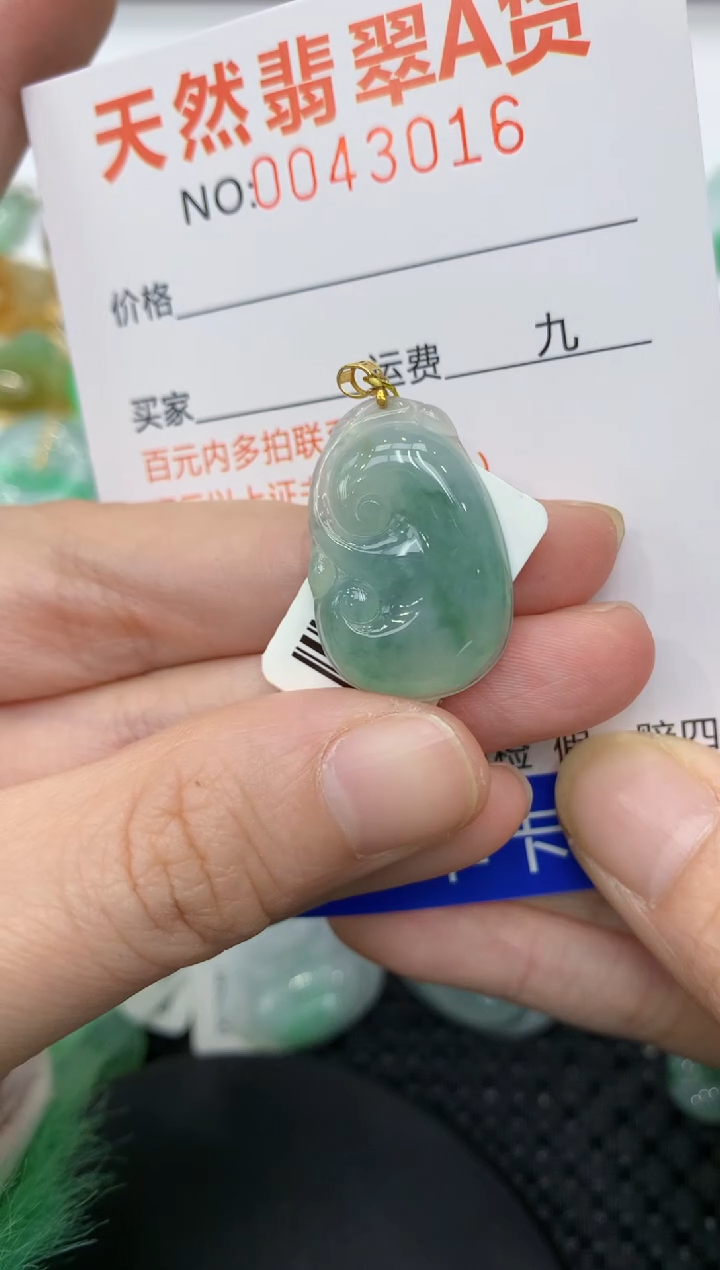 【闪购商品】翡翠颈饰18K金镶嵌11111111
