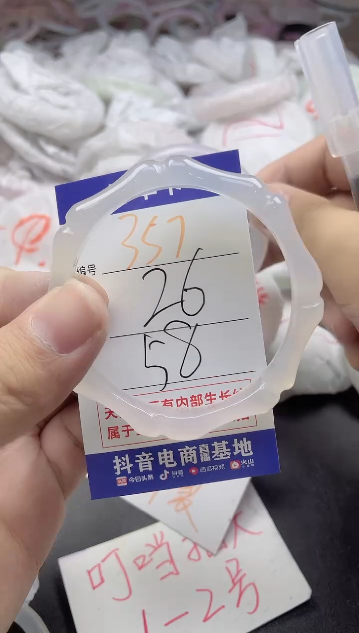 玛瑙/玉髓手镯未镶嵌357