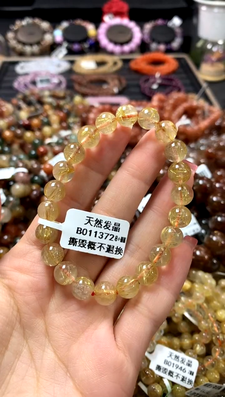未镶嵌手链水晶8+