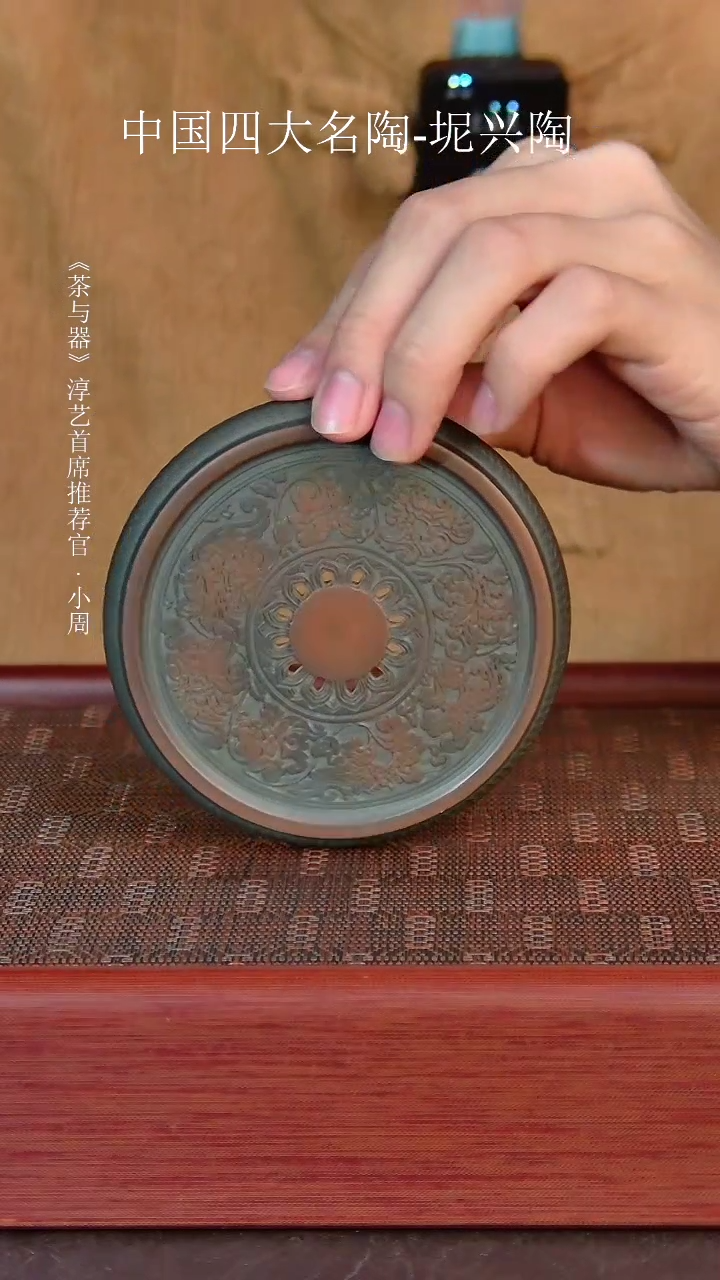 【闪购商品】杯缠之莲杯垫坭兴陶