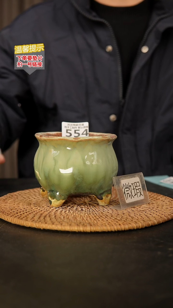 瓷片554 内口径约8  外高约9