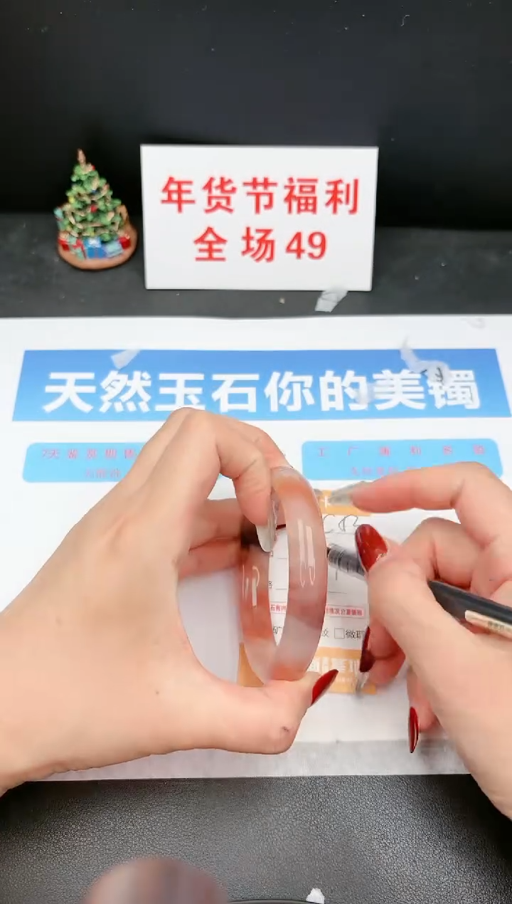 【闪购商品】石英质玉手镯未镶嵌C53