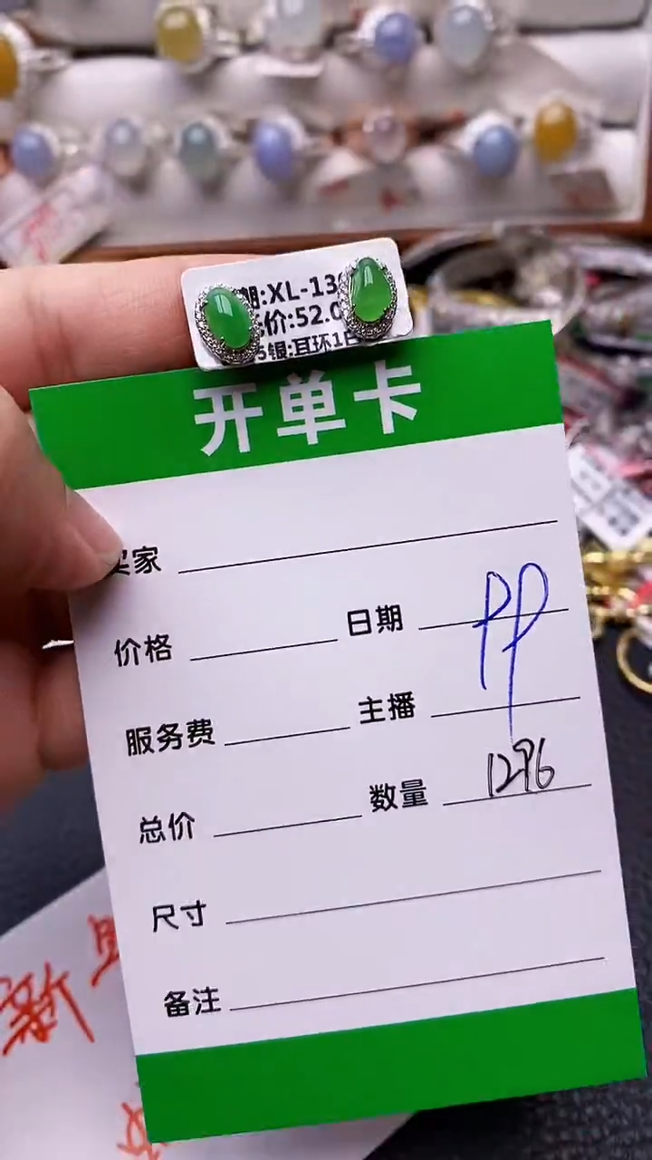 【闪购商品】翡翠戒指银S925镶嵌1296