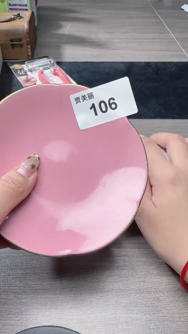 瓷片瓷片瓷片瓷片瓷片