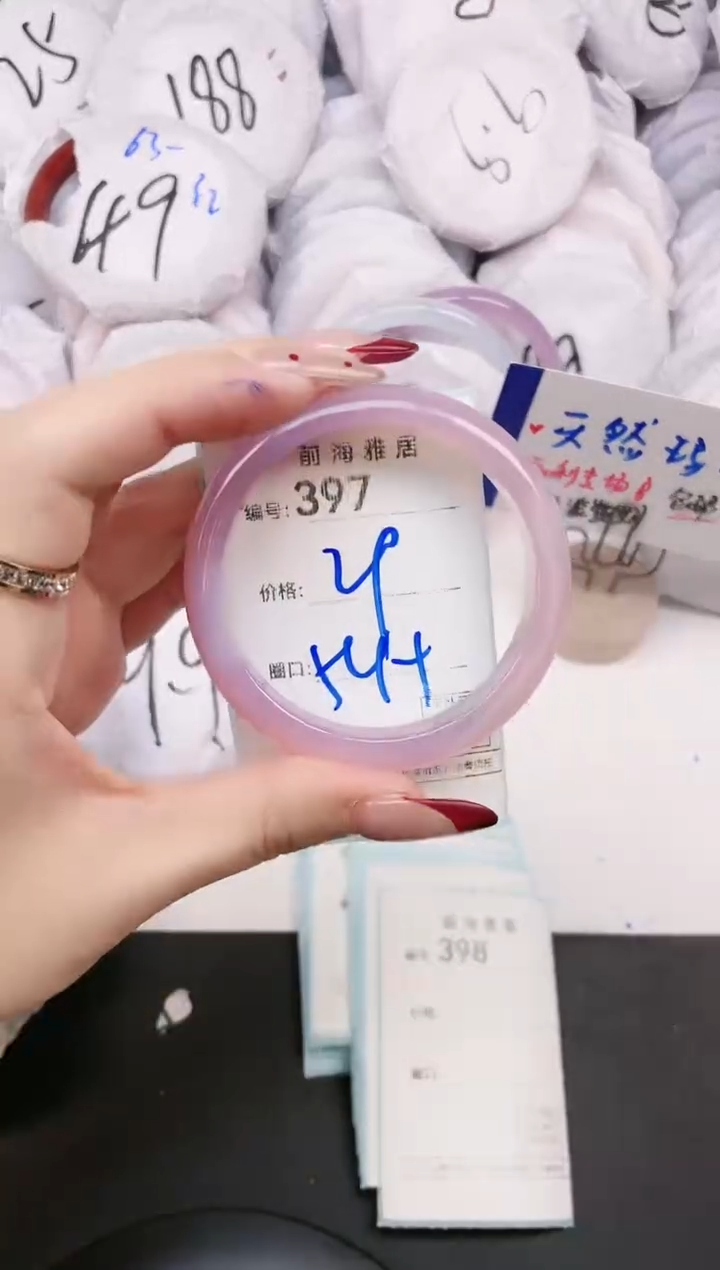 【闪购商品】玛瑙/玉髓手镯未镶嵌397