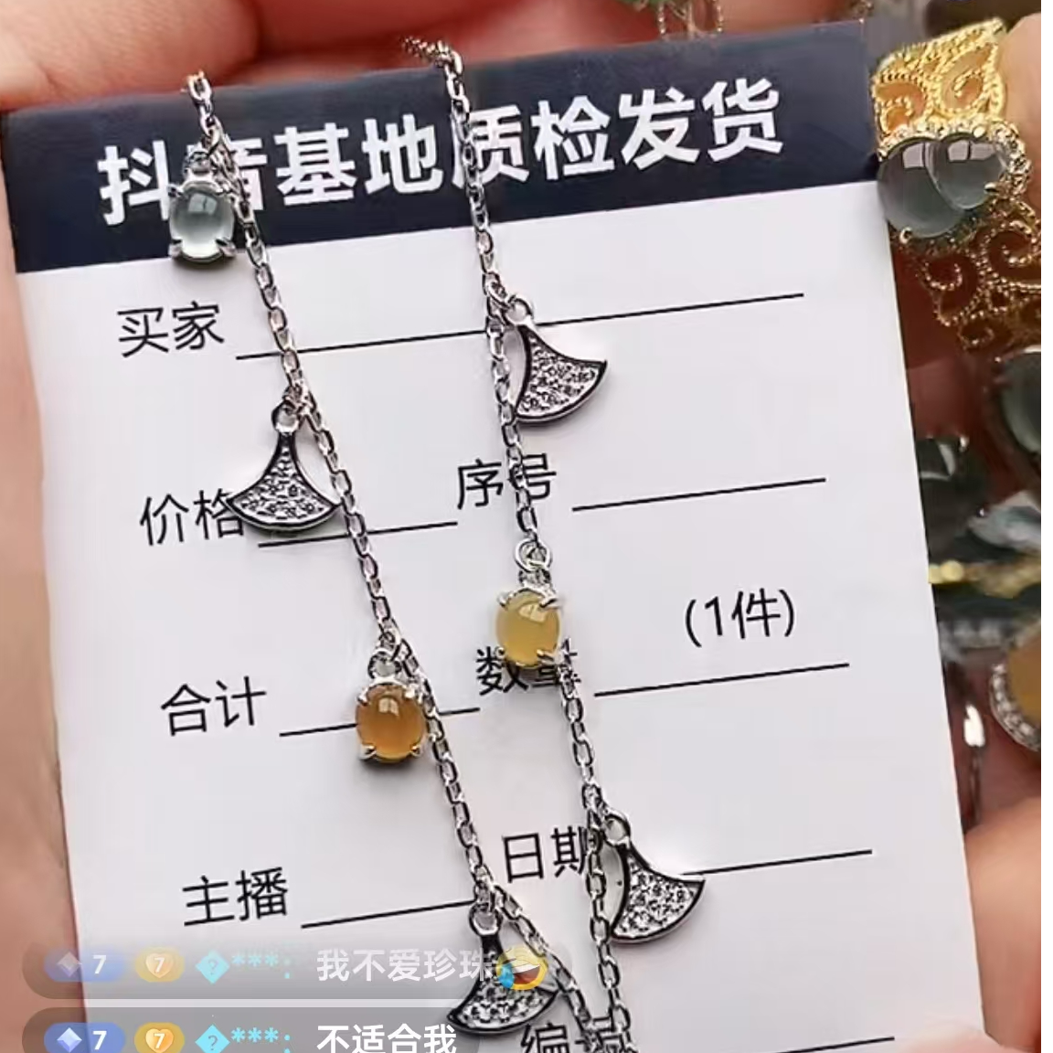纯天然a货翡翠手链