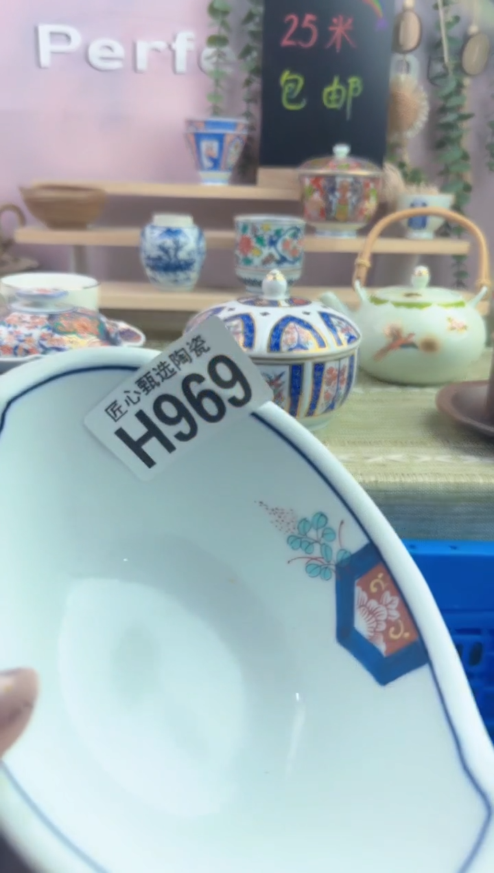 瓷片猫*        H969