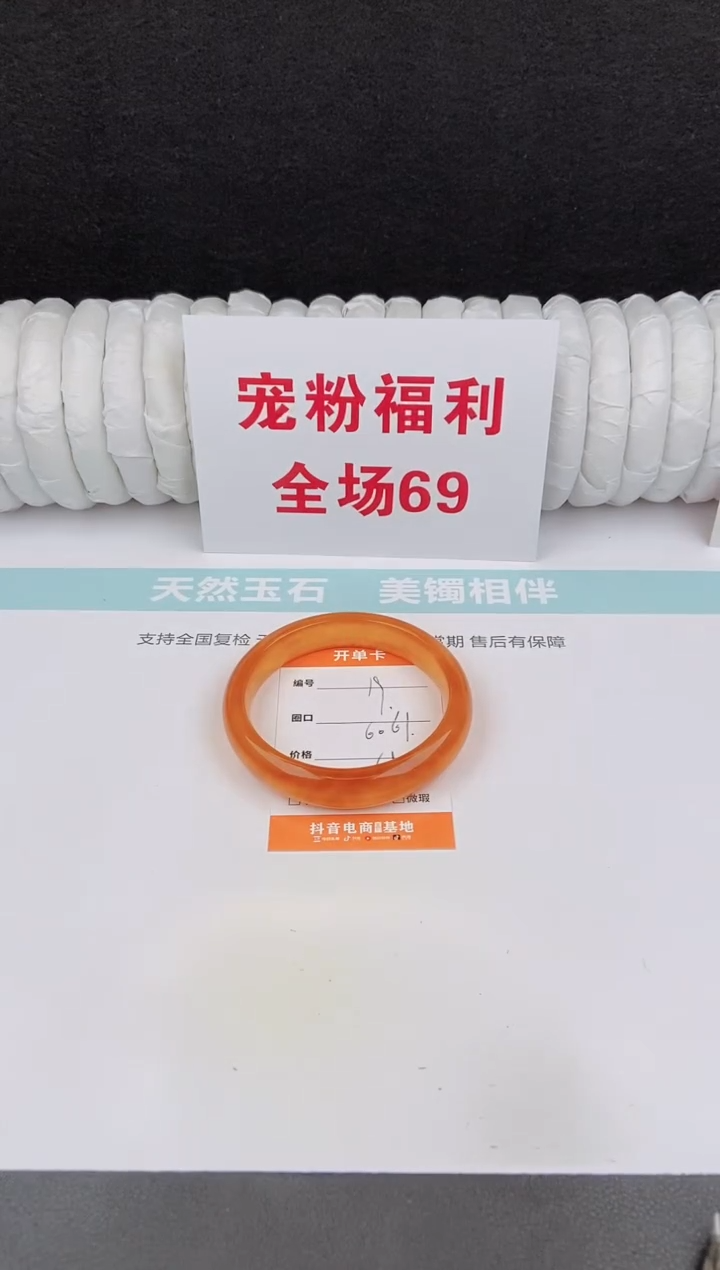 未镶嵌手镯石英质玉19