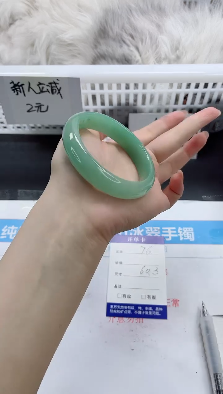 【闪购商品】石英质玉手镯未镶嵌k76-60.3