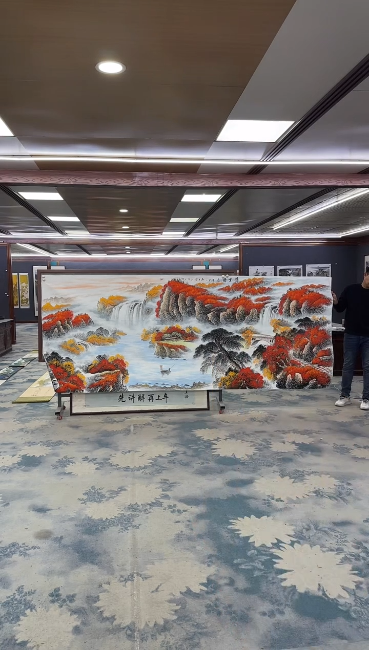 国画Z刘雪红-山水国画-大丈二