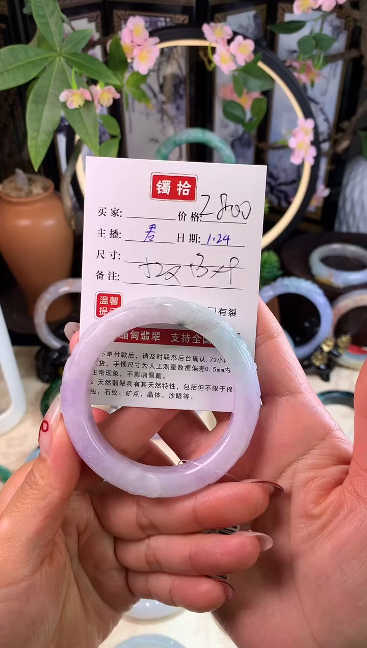 【闪购商品】翡翠手镯未镶嵌4翡翠手镯52