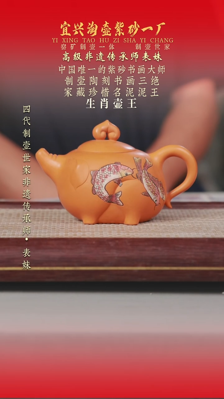 茶壶紫砂原矿手工紫砂壶