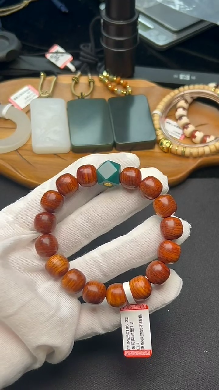 【闪购商品】黄花梨/降香黄檀手串/手链FFJMZ50108-22