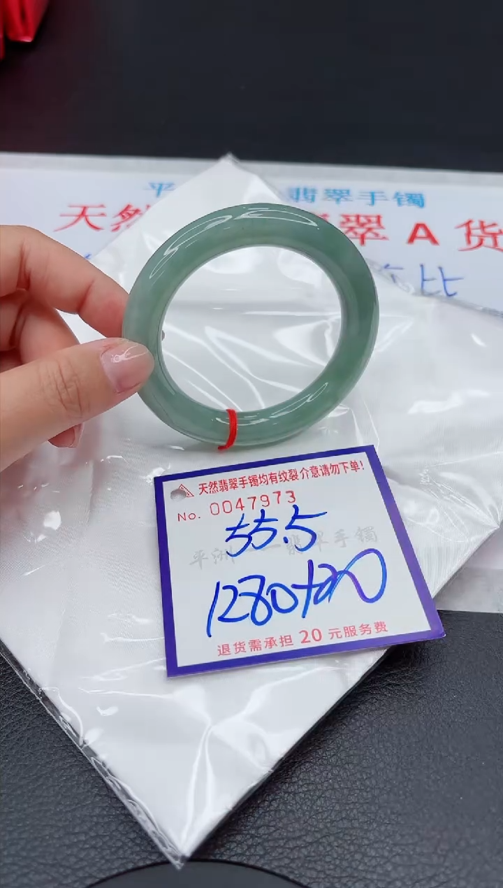 【闪购商品】翡翠手镯未镶嵌111111111111111