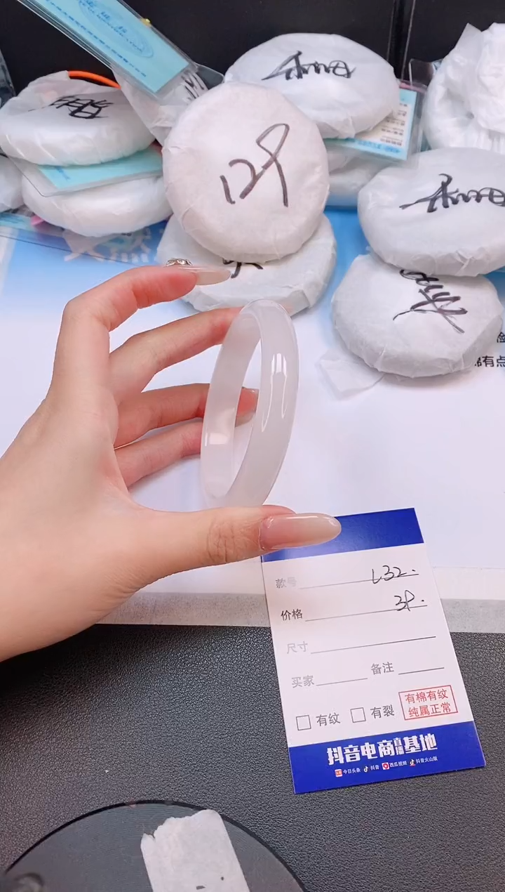 未镶嵌手镯石英质玉13L32-60