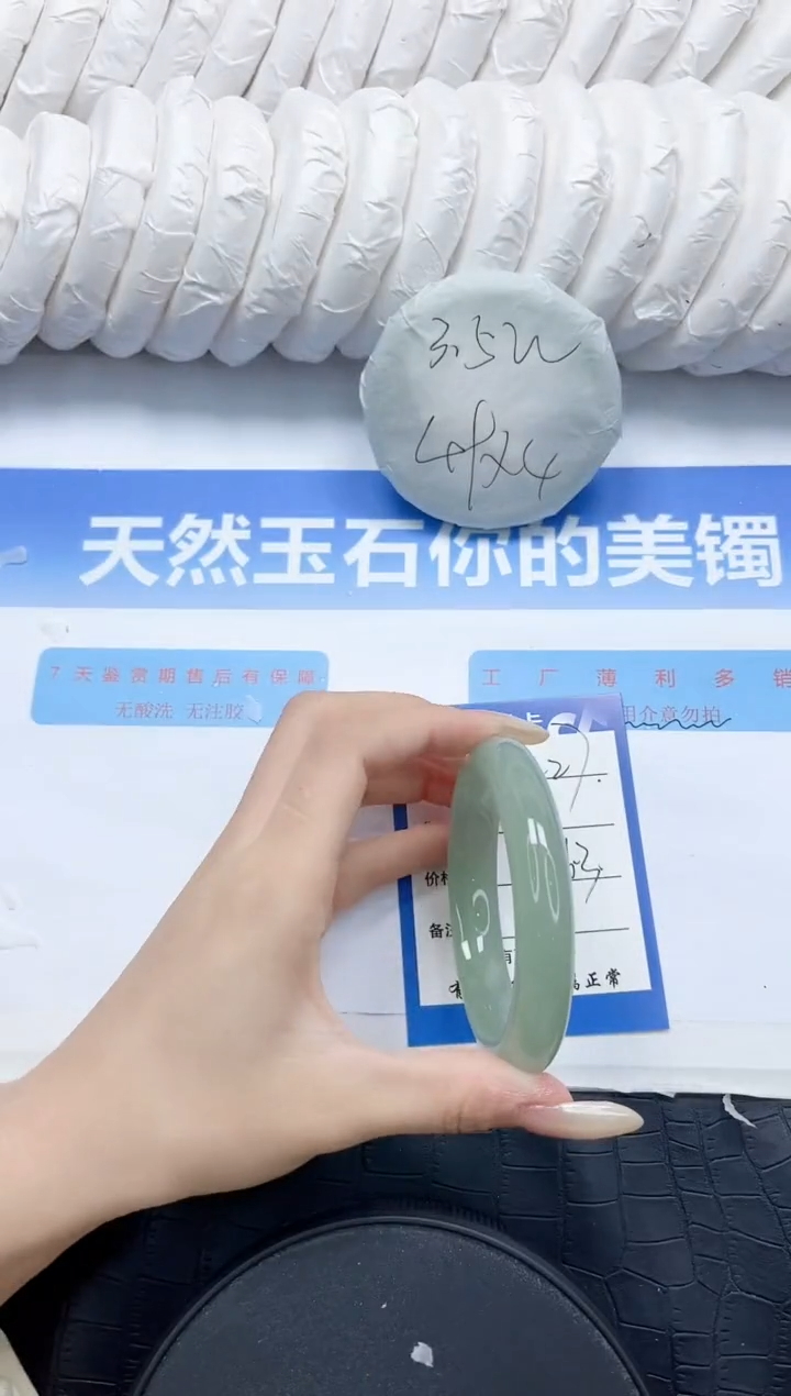 石英质玉手镯未镶嵌227-56.1