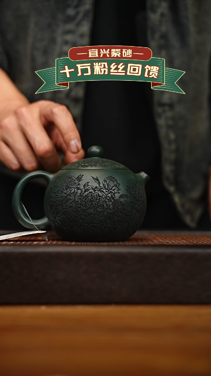 茶壶紫砂宜兴原矿 手工 紫砂壶容量320cc