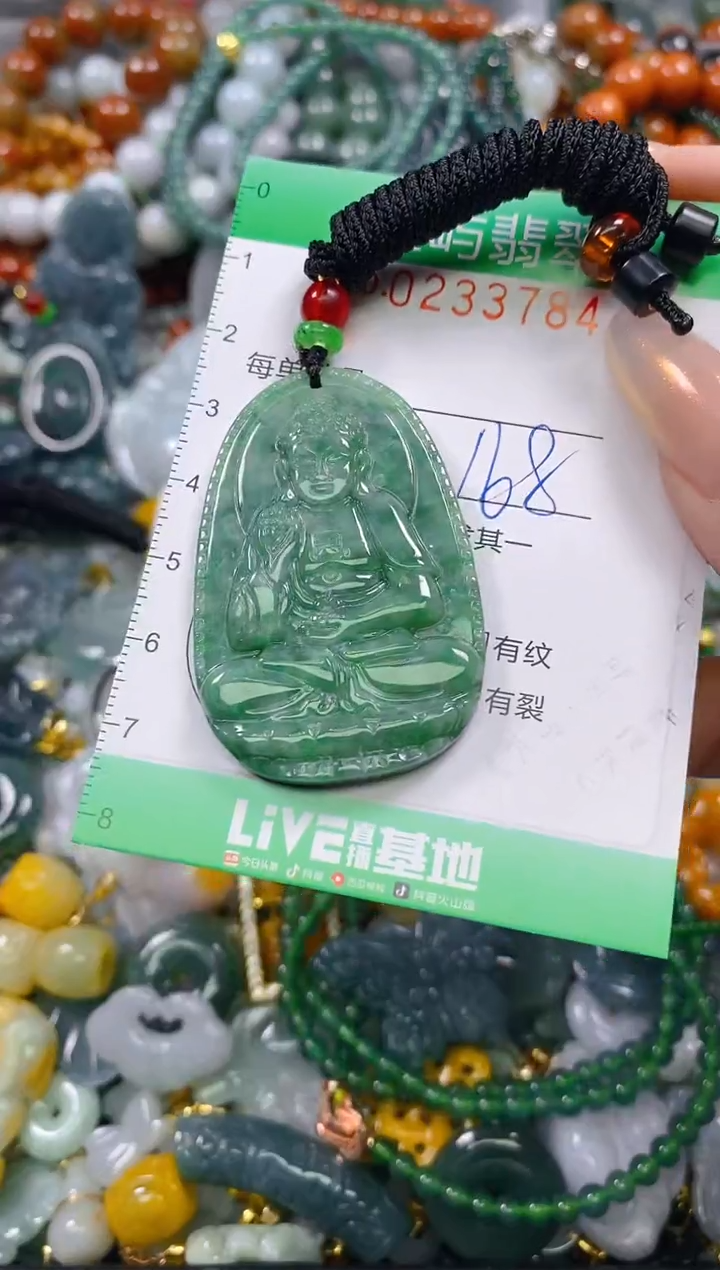 颈饰未镶嵌翡翠闪购0233784