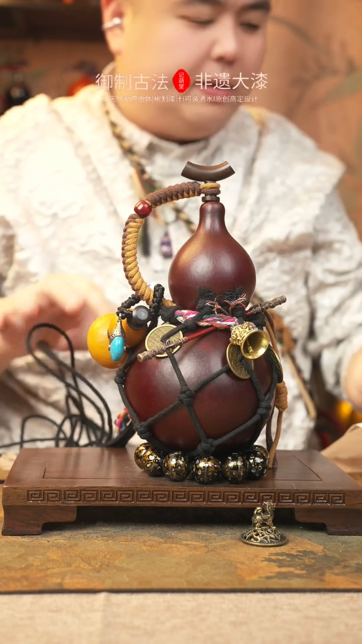 【闪购商品】259大漆葫芦一物一拍记葫堂出品