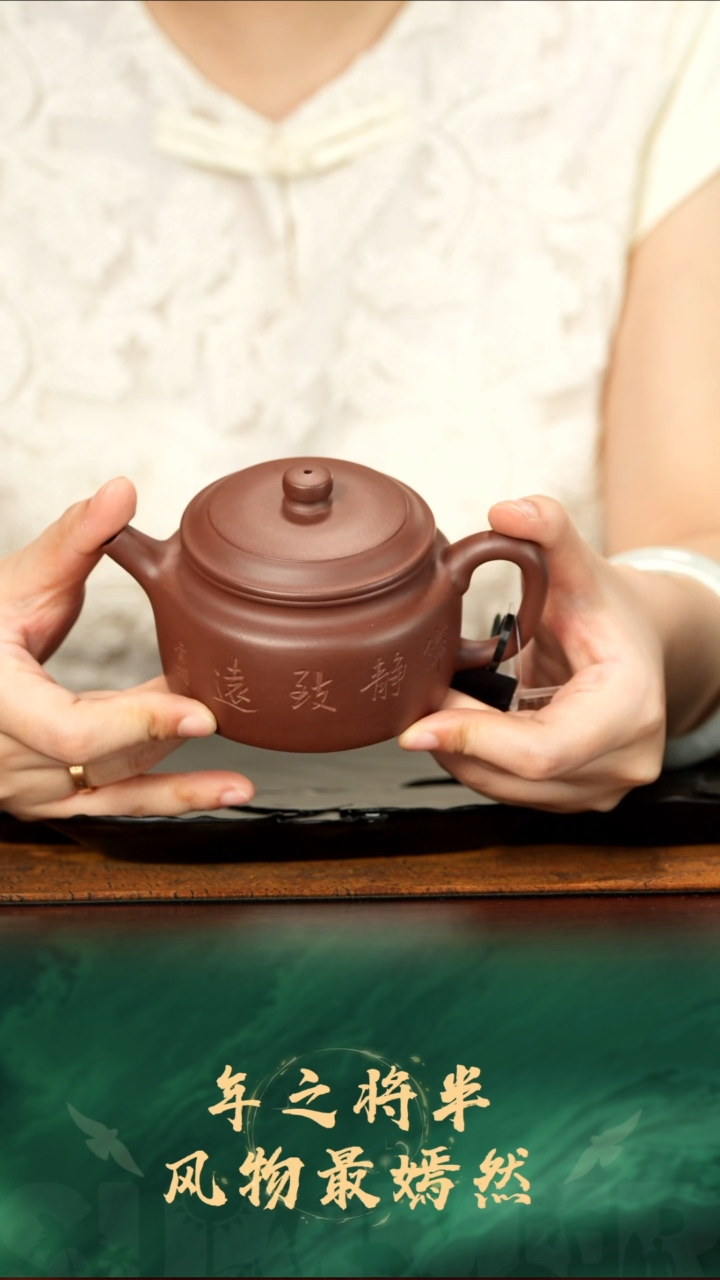 117号TT紫泥德钟280cc