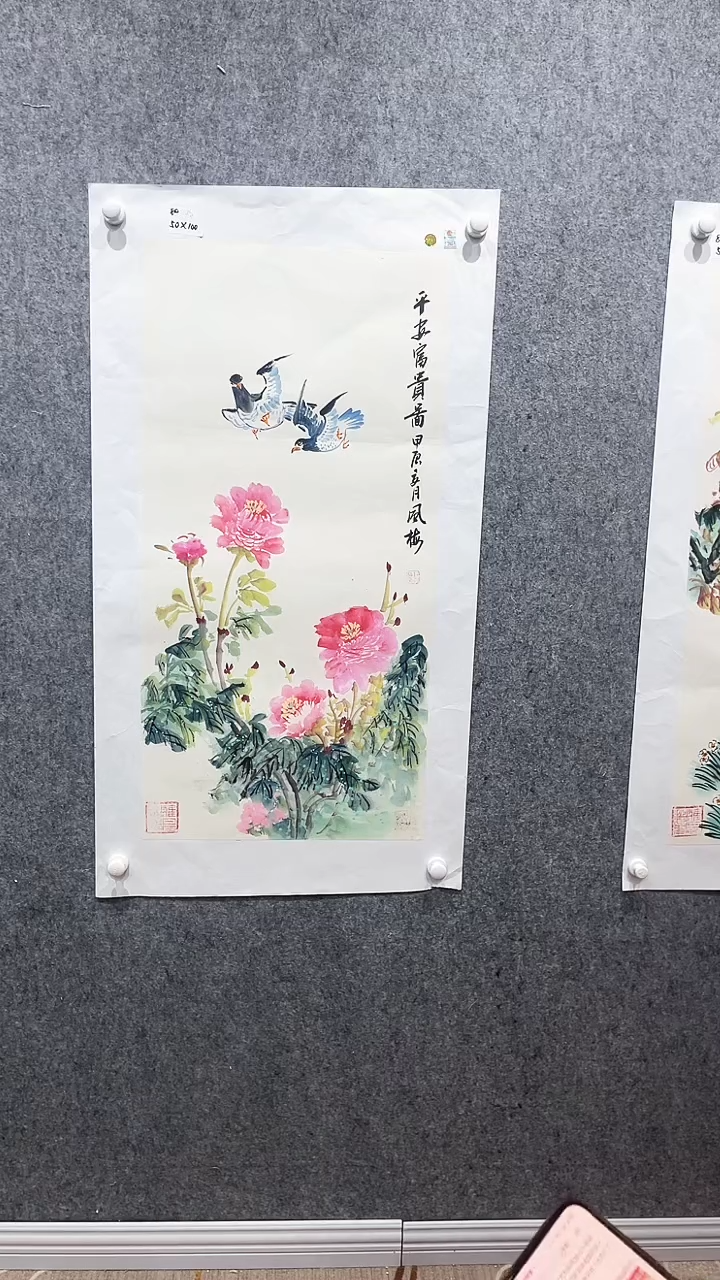 【闪购商品】国画邹风梅老师作品