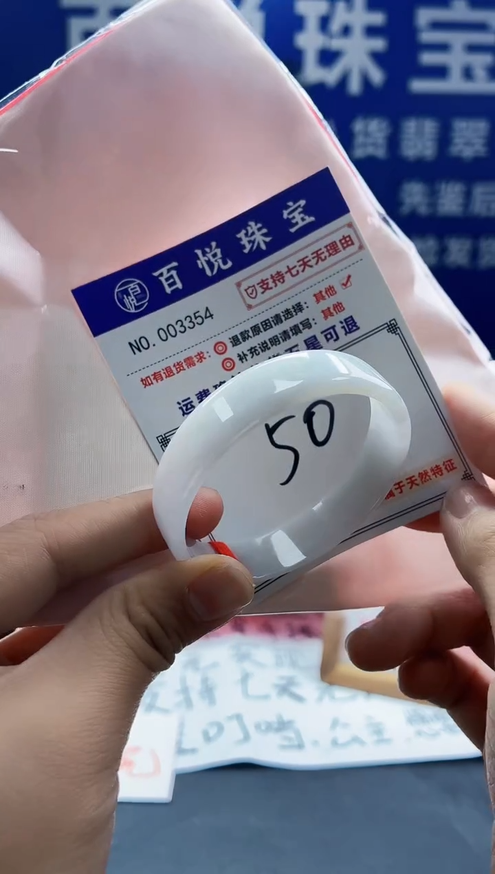 未镶嵌手镯翡翠叮当镯公主镯1