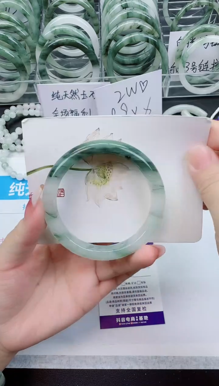 【闪购商品】石英质玉手镯未镶嵌D214号/60-61圈