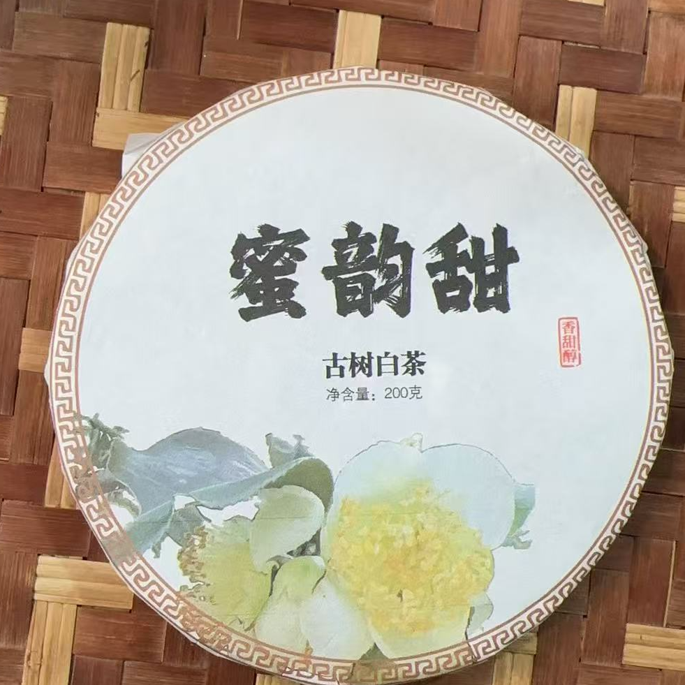 MK227号 2025年{春}蜜韵甜邦骂混采云南白茶饼12-19日