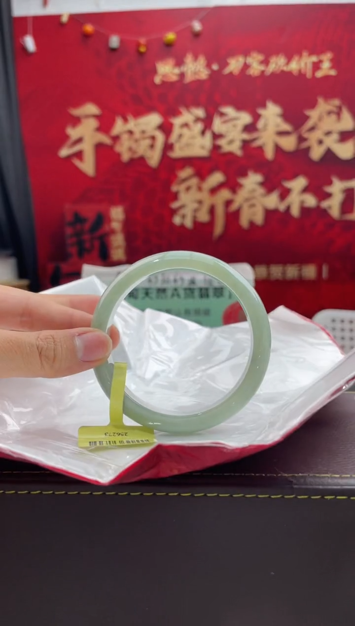 【闪购商品】翡翠手镯未镶嵌16翡翠手镯