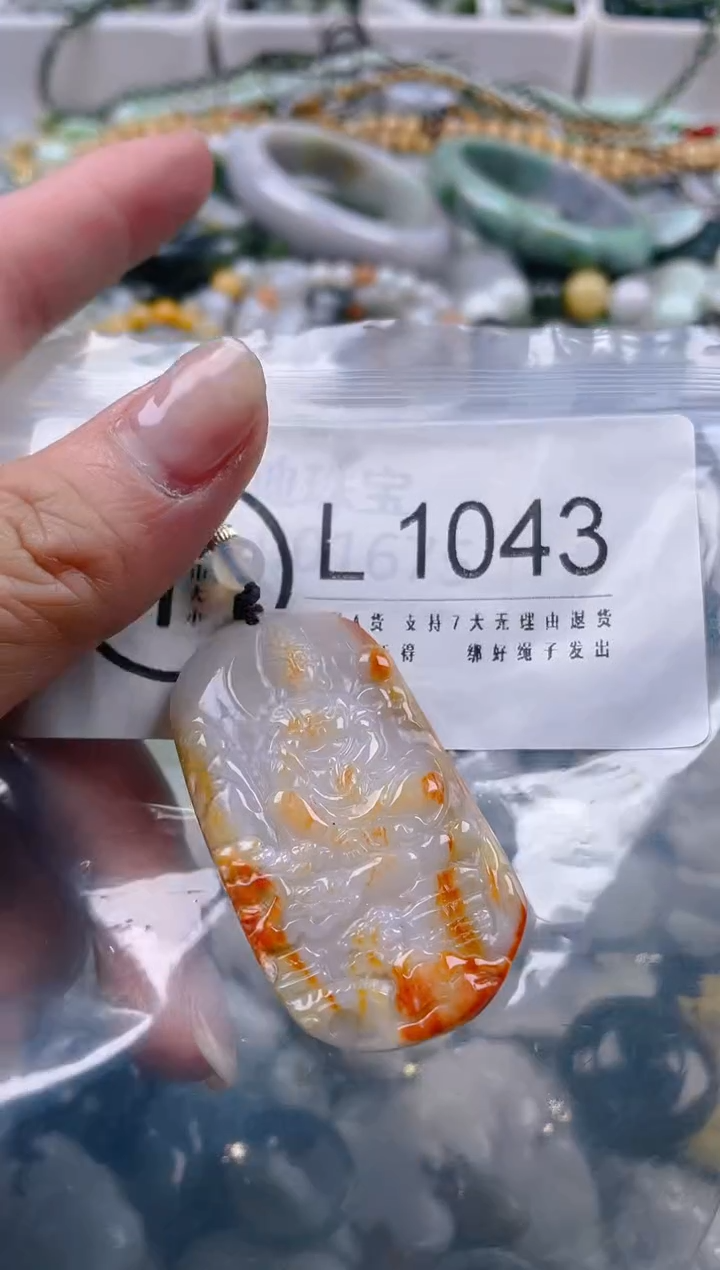 【闪购商品】翡翠颈饰未镶嵌/D/翡翠A货一图一物