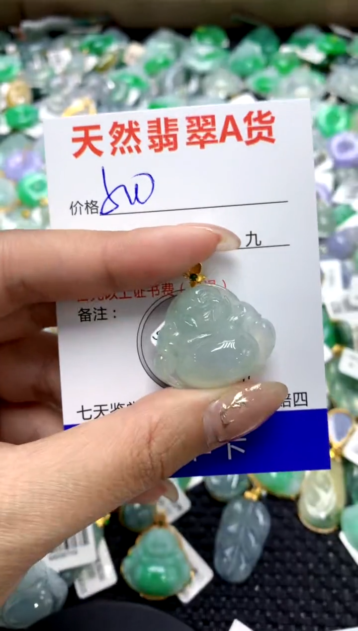 【闪购商品】翡翠颈饰18K金镶嵌11111111111111111