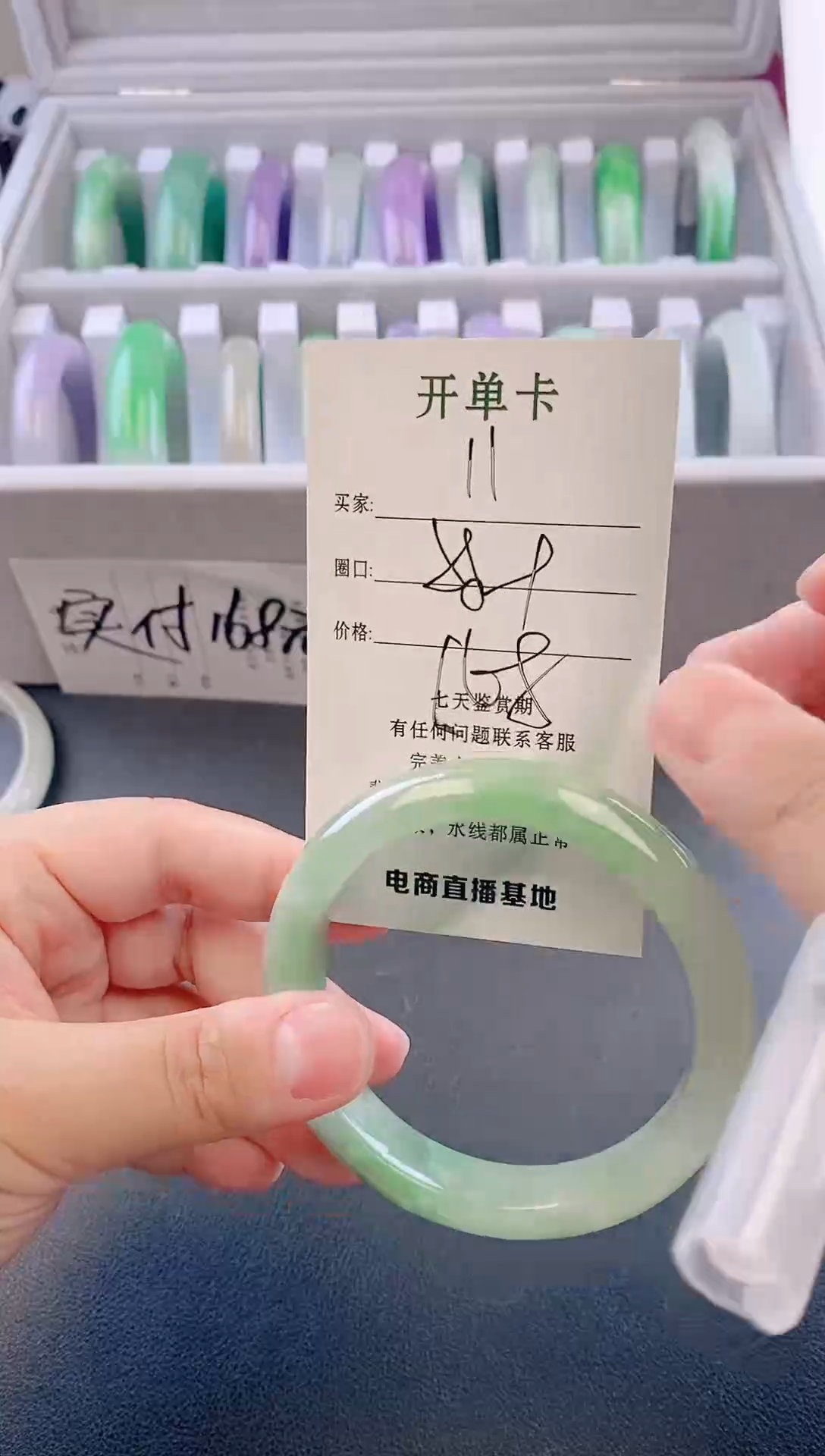 未镶嵌手镯翡翠11