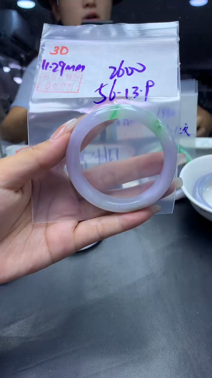 未镶嵌定制翡翠30手镯56+2600元+拍一发一