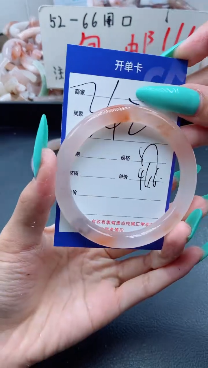 【闪购商品】石英质玉手镯未镶嵌342-56