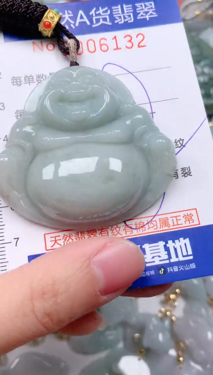 【闪购商品】翡翠挂件未镶嵌00006132