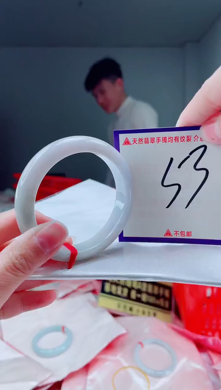 未镶嵌手镯翡翠我
