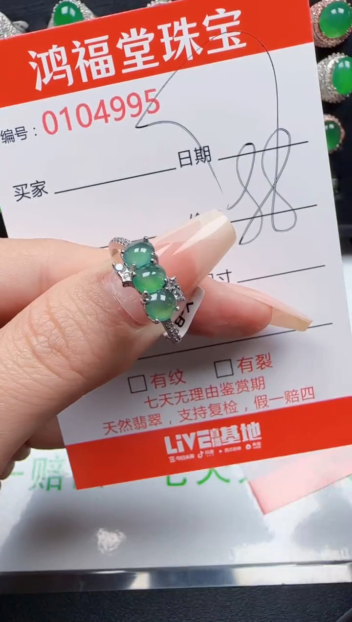 【闪购商品】翡翠戒指银S925镶嵌4995