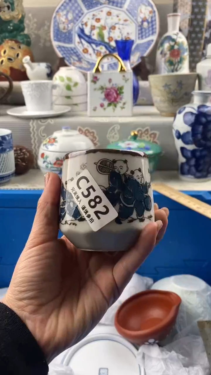 【闪购商品】582            