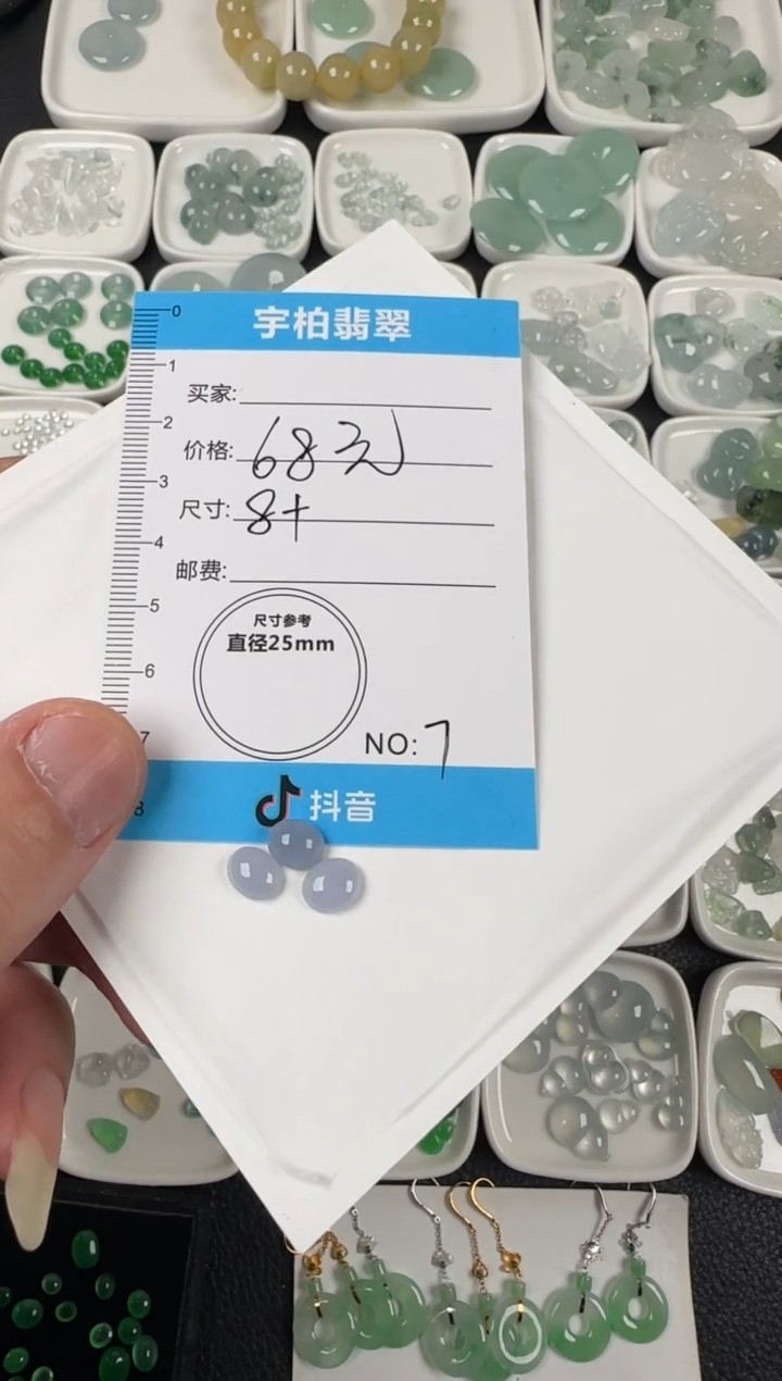 未镶嵌定制翡翠天然A货翡翠+蛋面07
