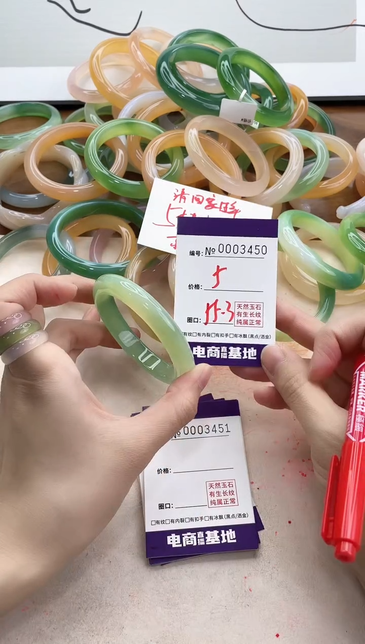 【闪购商品】玛瑙/玉髓手镯未镶嵌3450